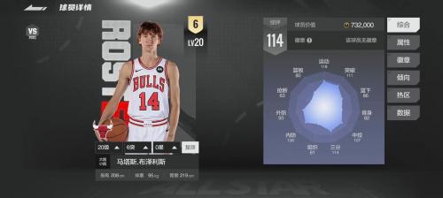 nba2k15名单补丁?nba2k15补丁大全?