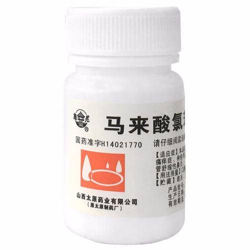 普尔敏药功效与作用,普尔敏片功效